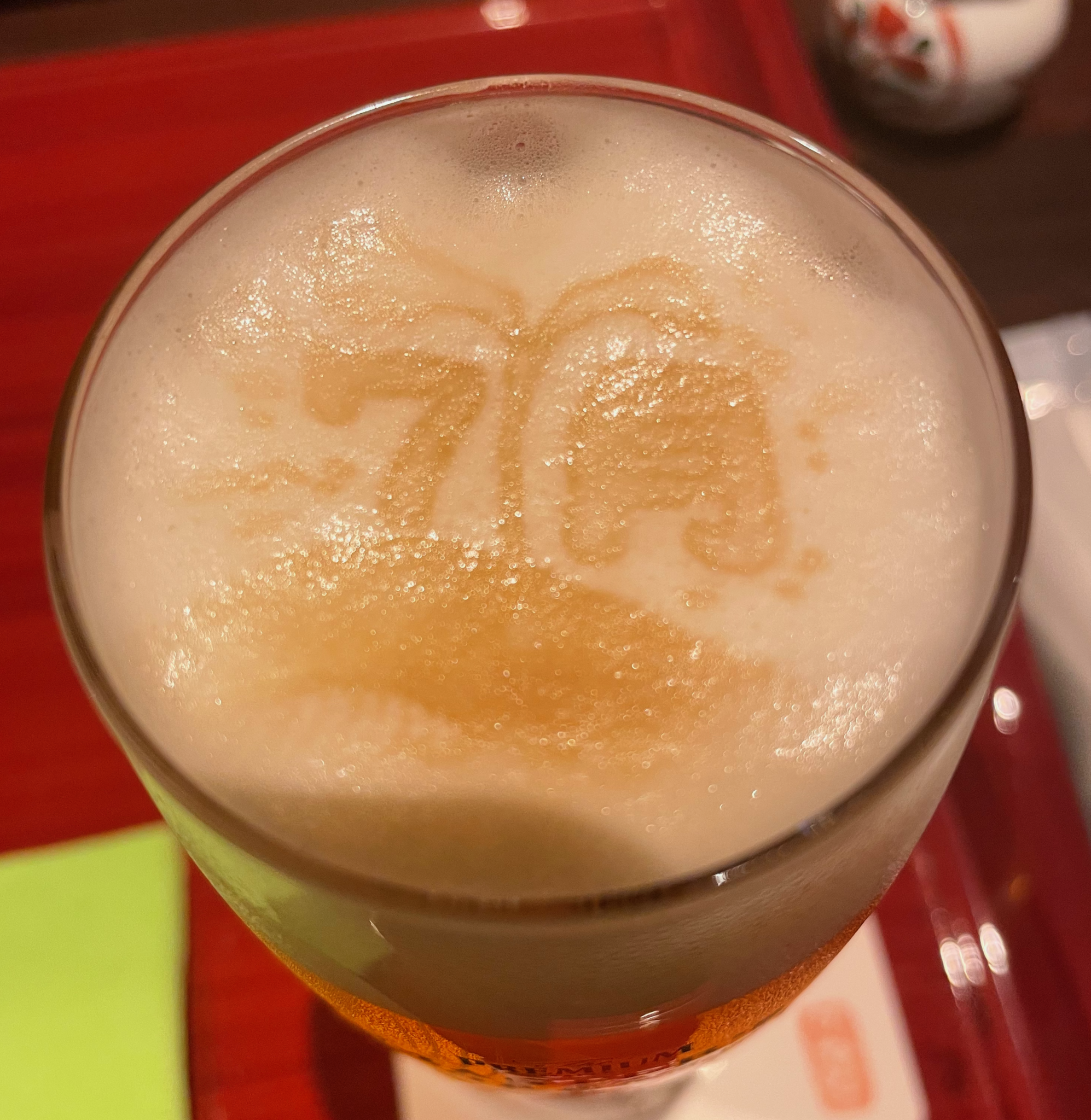 7月1日にいただいたビールの泡には7月の文字