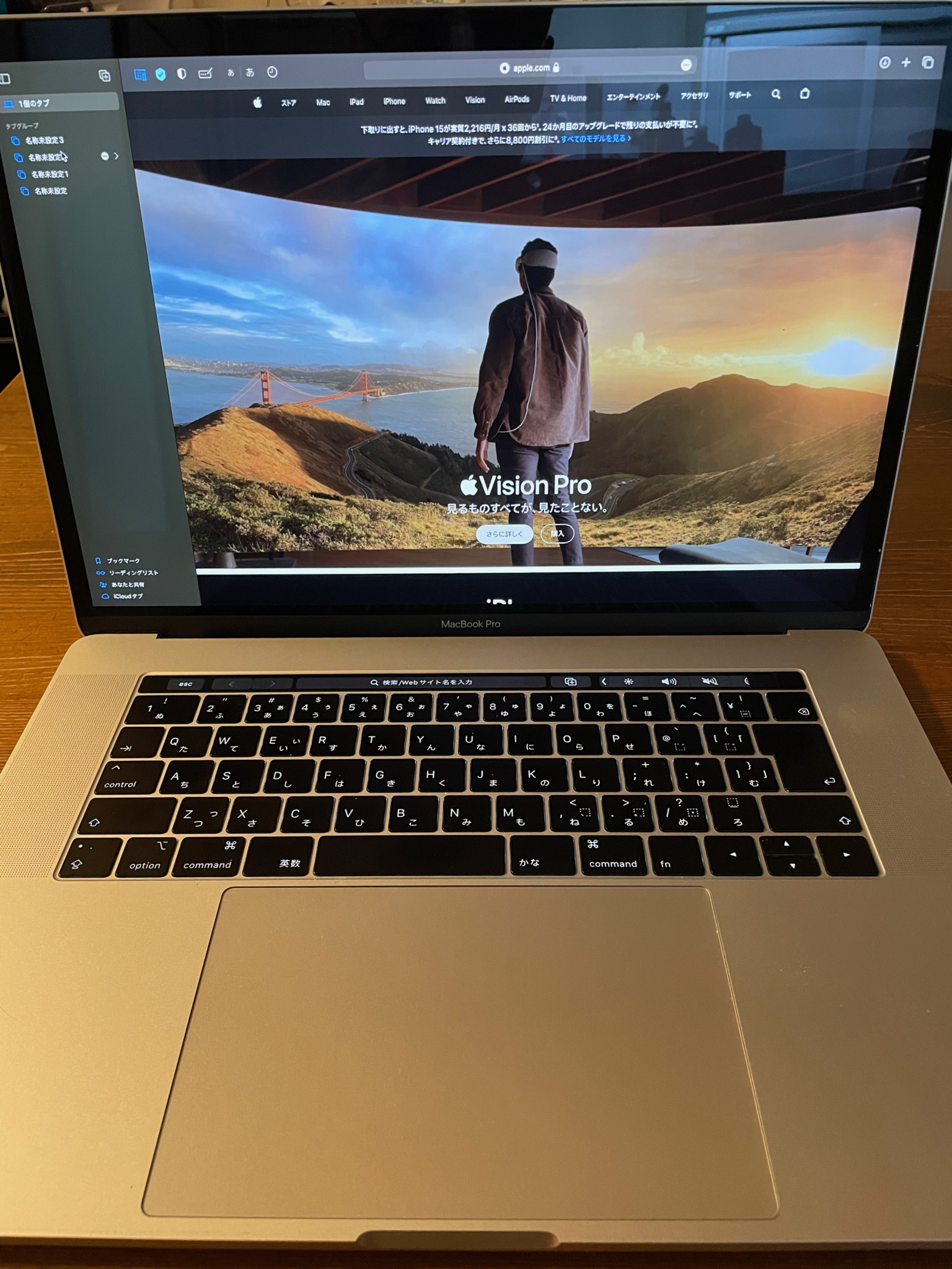 修理されたMacBook Pro2018